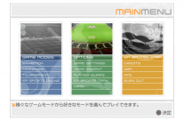 FIFA Total Football UI Concept #02 (Japanese)